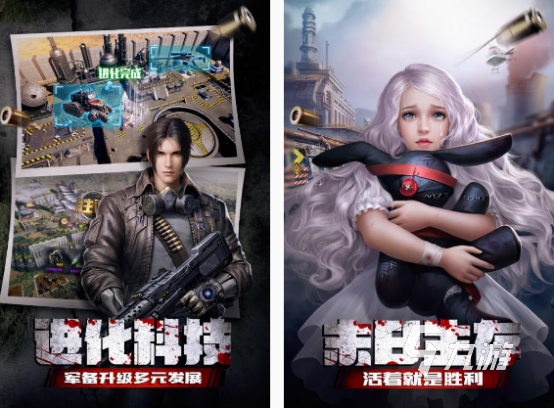 2025 热门僵尸手游推荐,含好玩游戏分享
