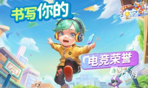 有趣的快乐手游推荐 2025欢乐有趣的游戏分享