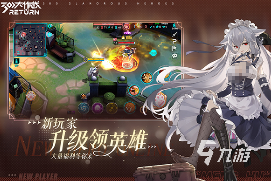国外最火的5v5对战手游有哪些高人气的moba手游下载大全2025