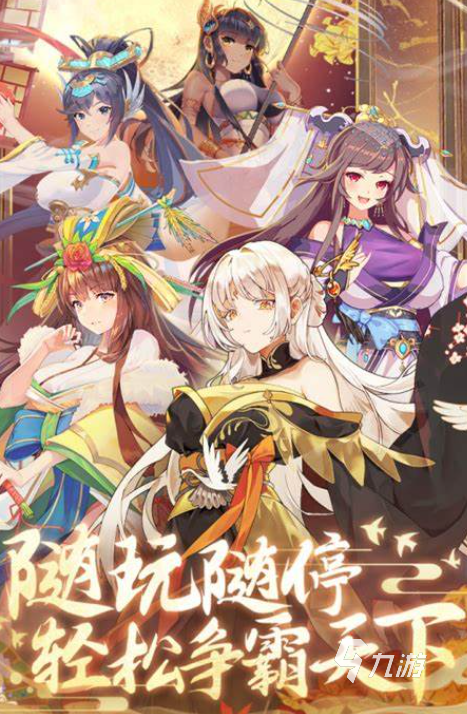 三国回合制卡牌游戏哪些值得玩2025 耐玩的合制卡牌游戏推荐 三国回合制卡牌游戏哪些值得玩2025 耐玩的合制卡牌游戏推荐