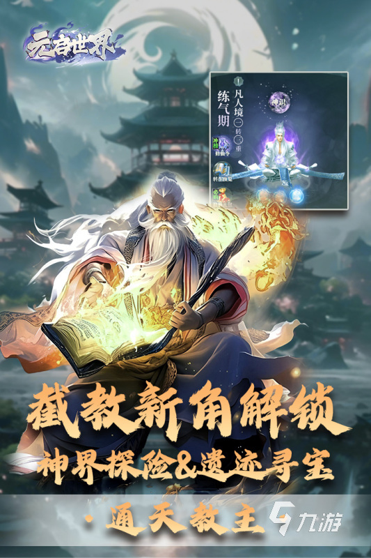 2025最好玩rpg网游合集 火爆的RPG游戏有哪些