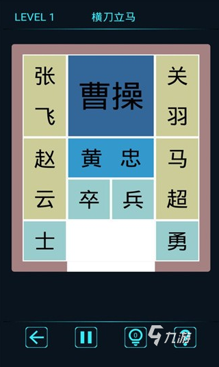 好玩益智手机游戏排行榜 2025有趣的益智手游推荐下载 好玩益智手机游戏排行榜 2025有趣的益智手游推荐下载