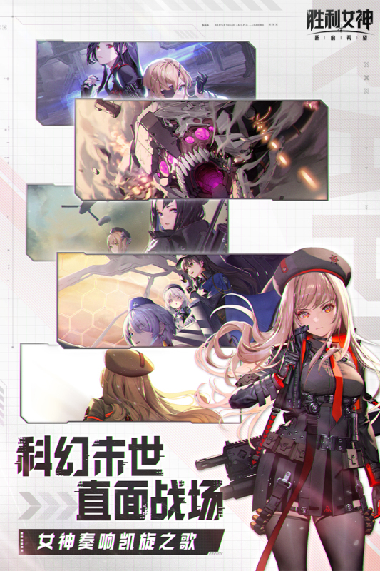 2025受欢迎的腾讯代理的游戏有哪些 高人气腾讯游戏推荐截图
