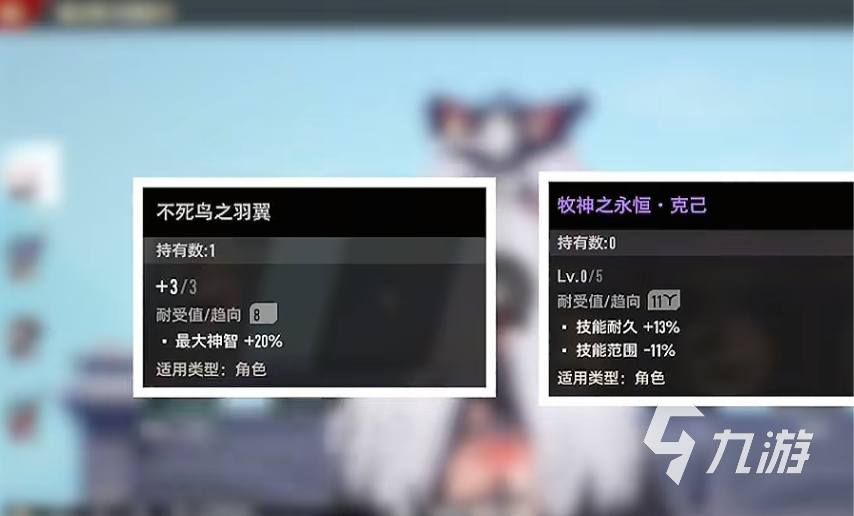 二重螺旋贝蕾妮卡装备推荐 二重螺旋贝蕾妮卡装备怎么搭配