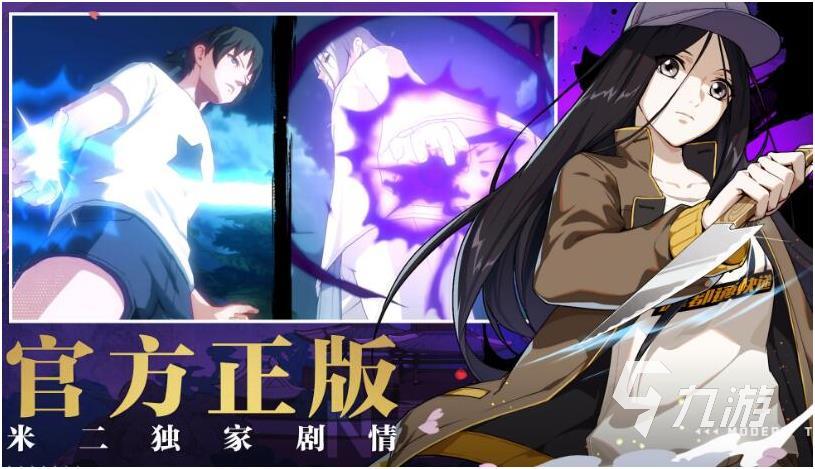 最华丽的动作游戏有哪些 2025高人气动作手游推荐