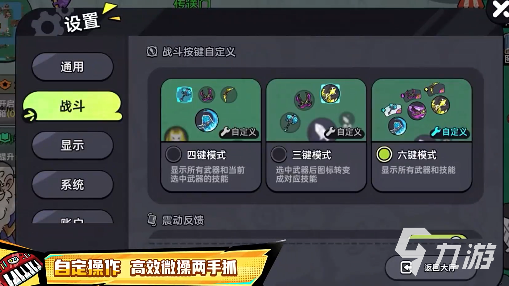 英勇之地手游什么时候上线 英勇之地手游正式上线时间分享
