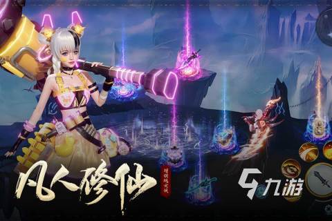 最火的仙侠手游大全推荐 2025高热度的仙侠手游有哪些
