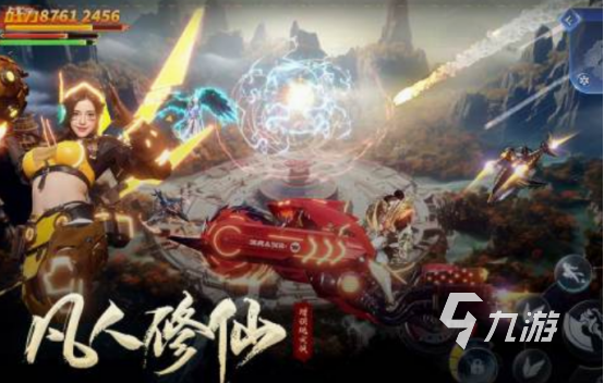 无限修仙游戏有哪些 2025流行的无限修仙游戏下载分享
