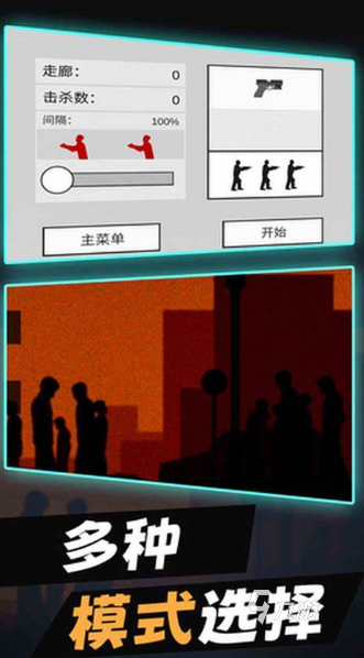 射击丧尸的单机手游下载介绍2025 优质的丧尸的单机手游推荐 射击丧尸的单机手游下载介绍2025 优质的丧尸的单机手游推荐