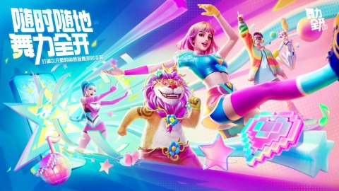 推荐音乐游戏分享2025 可玩性高的音乐游戏介绍