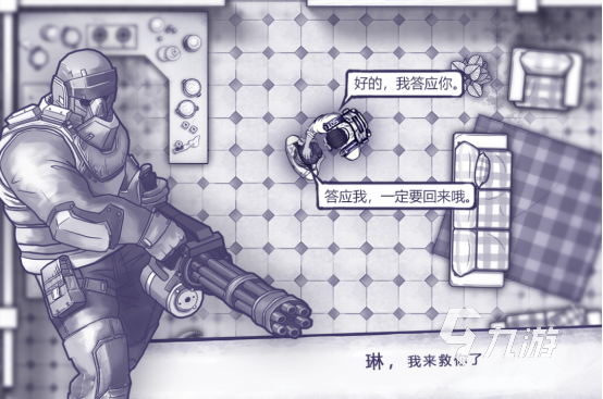 有没有好玩经典的手机rpg单机游戏2025单机rpg手游推荐