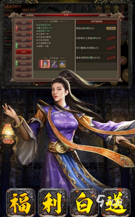 有一款叫九天什么的手游合集 2025必玩的九天游戏推荐