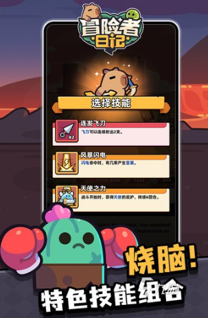 最热门的网游排行 2025流行的网游推荐