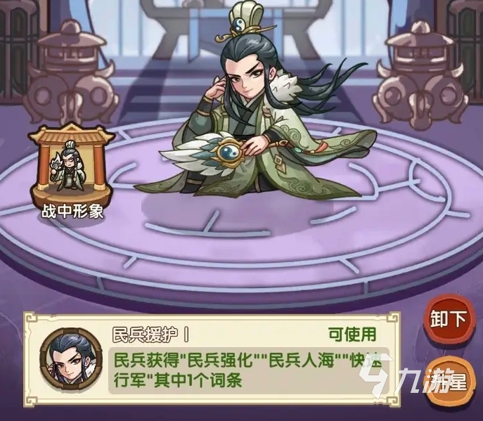 我是大主公最強(qiáng)陣容有哪些 我是大主公強(qiáng)勢陣容組合攻略