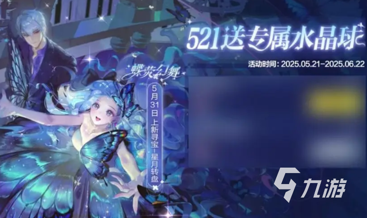 qq飞车手游六一活动2025一览 qq飞车手游儿童节活动介绍