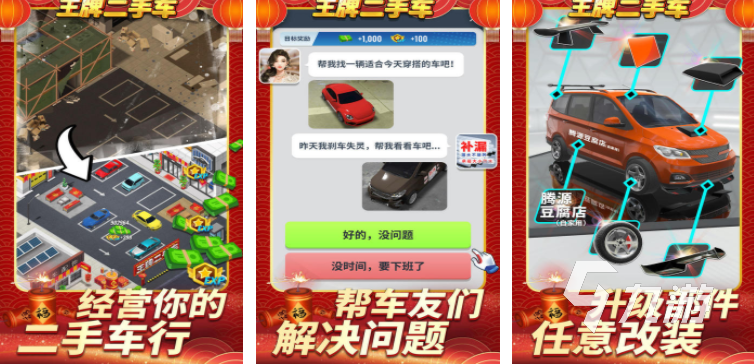 qq飞车类似的游戏合集 2025热门的飞车手游推荐下载 qq飞车类似的游戏合集 2025热门的飞车手游推荐下载