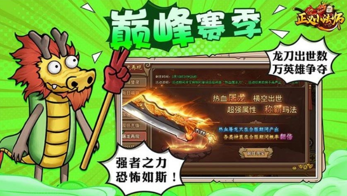有一款游戏有点年轻的游戏合集 2025比较受欢迎的游戏有没有截图