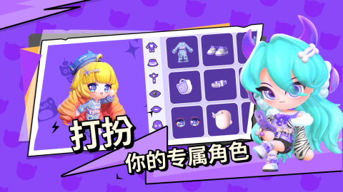 有哪些自由的游戏推荐 2025受欢迎的自由的游戏盘点截图
