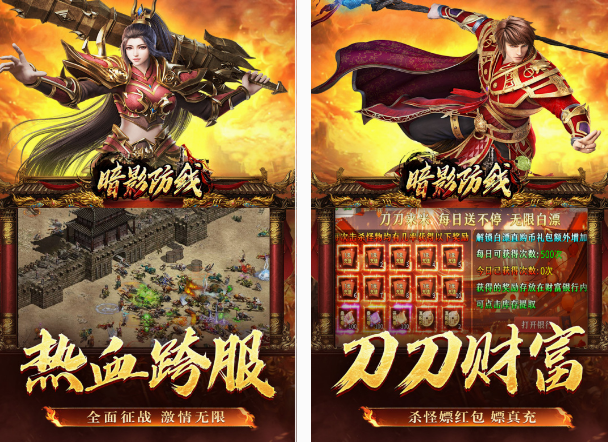 装备靠刷的手游有哪些 2025必玩的装备靠刷手游下载推荐截图