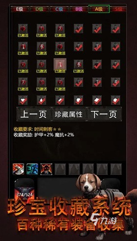 最火热手游有哪些 2025流行的游戏盘点