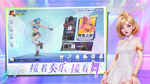 推荐音乐游戏分享2025 可玩性高的音乐游戏介绍