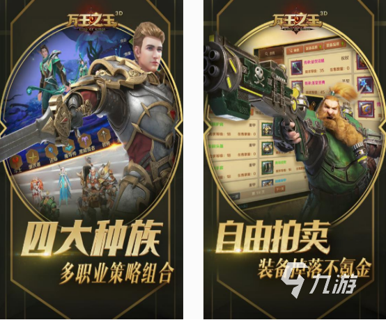 80后网游十大巅峰之作 经典的网游下载分享