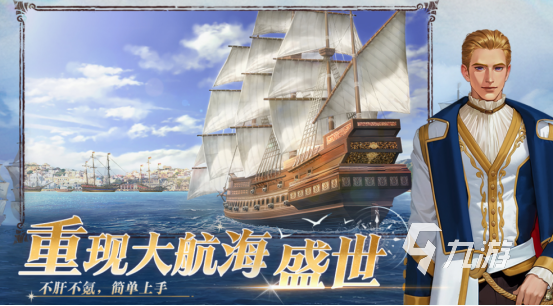 出海游戏排行榜 2025热门的出海游戏下载合集