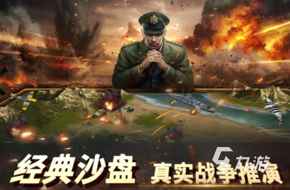 钢铁雄心类似游戏有哪些 2025热门的军事战争类游戏推荐