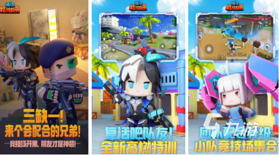 手机版有哪些枪战游戏2025好玩的枪战游戏下载推荐