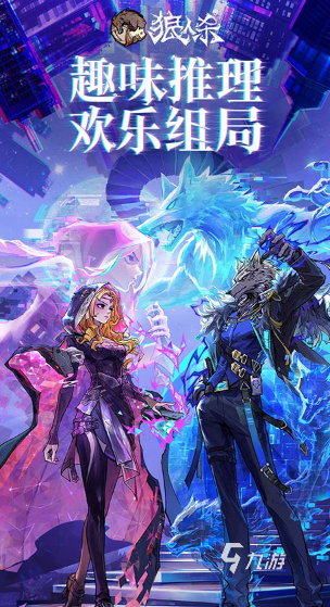 双人解密的手游有哪些 2025流行的解谜游戏大全