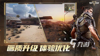 耐玩的游戏射击游戏手机版大全 2025好玩的射击手游有哪些