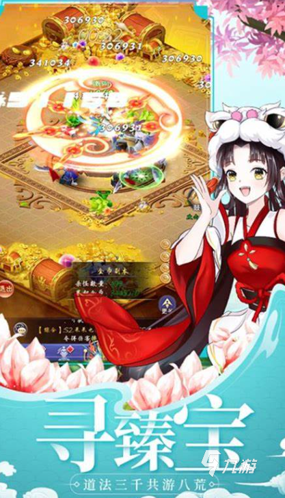 优质的仙侠手游最火排行榜2025 高质量的仙侠手游汇总