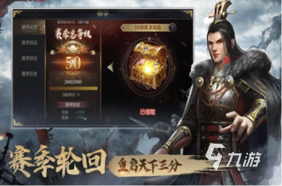 骑马与砍杀类似游戏在哪里下载高人气的战争策略手游分享2025