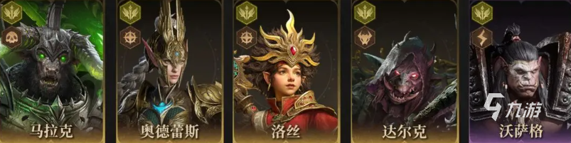 龙息神寂s2新角色列表 龙息神寂s2有哪些新英雄​