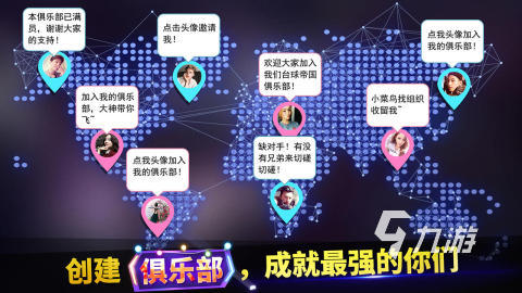 经典的花式台球游戏有没有 2025不错的台球游戏大全