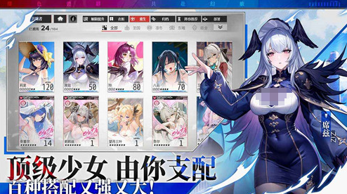 最热门的网游排行 2025流行的网游推荐截图