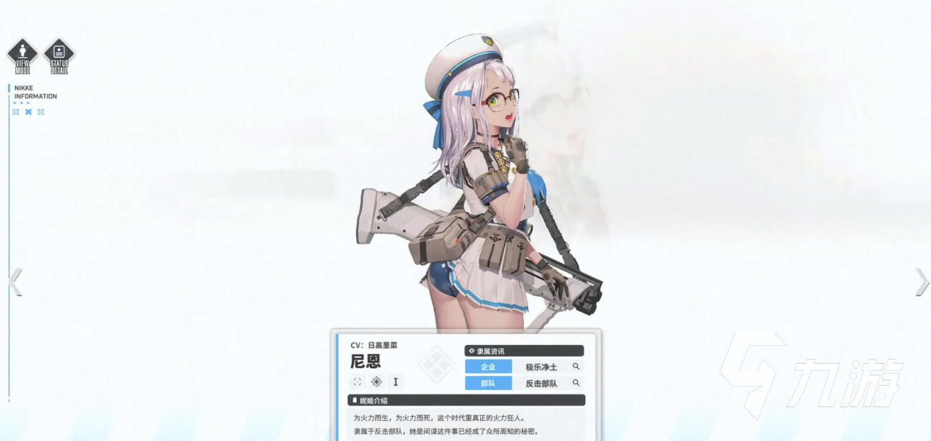 胜利女神尼恩角色厉害吗 胜利女神新的希望尼恩介绍