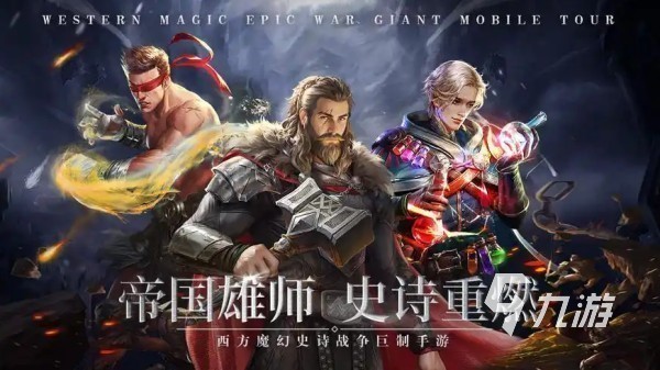 手机模拟战争游戏哪个好玩 2025受欢迎的模拟战争游戏推荐 手机模拟战争游戏哪个好玩 2025受欢迎的模拟战争游戏推荐