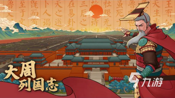 手机模拟战争游戏哪个好玩 2025受欢迎的模拟战争游戏推荐 手机模拟战争游戏哪个好玩 2025受欢迎的模拟战争游戏推荐