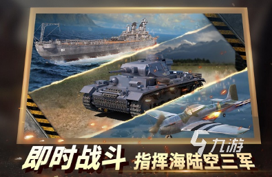 和盟军敢死队类似的游戏合集 2025必玩的战争题材游戏推荐 和盟军敢死队类似的游戏合集 2025必玩的战争题材游戏推荐