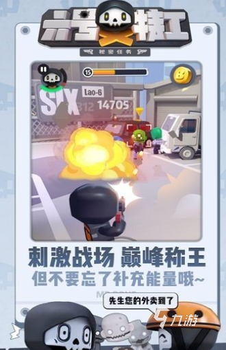 好玩的代号游戏有哪些 2025耐玩的代号游戏排行
