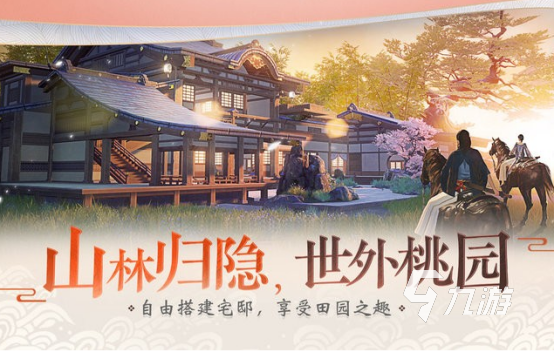 有趣的适合平民养老的网游有哪些 2025必玩适合平民养老的网游推荐 有趣的适合平民养老的网游有哪些 2025必玩适合平民养老的网游推荐