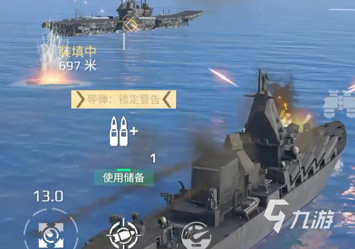 現(xiàn)代戰(zhàn)艦在哪里玩 現(xiàn)代戰(zhàn)艦下載渠道分享