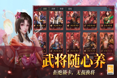有哪些最佳战争游戏分享 2025热门的战争游戏盘点截图