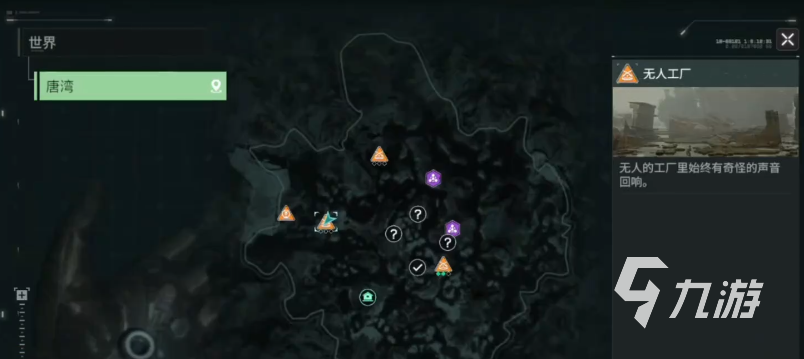 破碎之地蓝色伙伴怎么获得 破碎之地蓝色伙伴获取方法