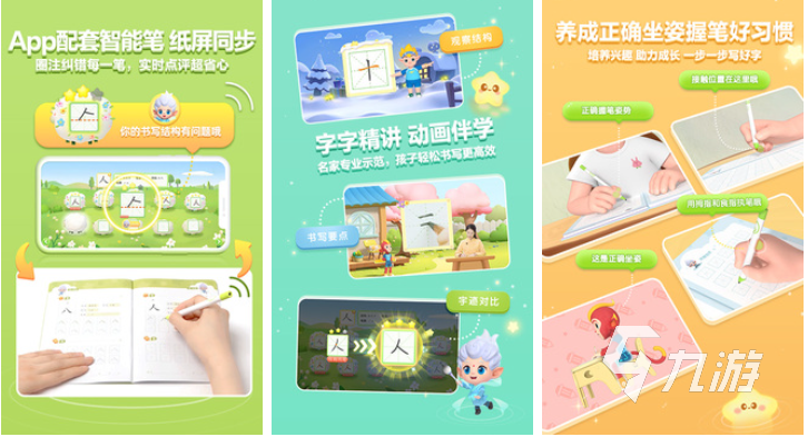 好玩的幼儿游戏大全100个 有趣的儿童向游戏推荐下载2025 好玩的幼儿游戏大全100个 有趣的儿童向游戏推荐下载2025