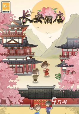 受欢迎的唐朝游戏有哪些 2025有趣的唐朝游戏大全