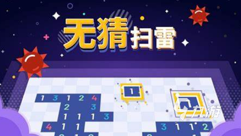 小内存游戏有哪些介绍2025 高热度的小内存游戏top5