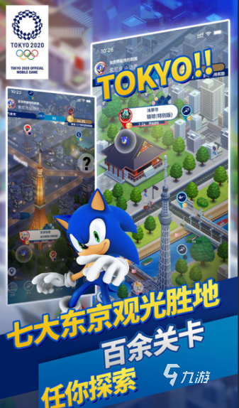 田径比赛游戏有哪些介绍2025 优质的田径比赛游戏汇总