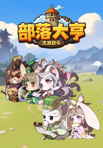 经典的游戏日活排行榜有哪些 2025必玩的游戏日活推荐下载 经典的游戏日活排行榜有哪些 2025必玩的游戏日活推荐下载